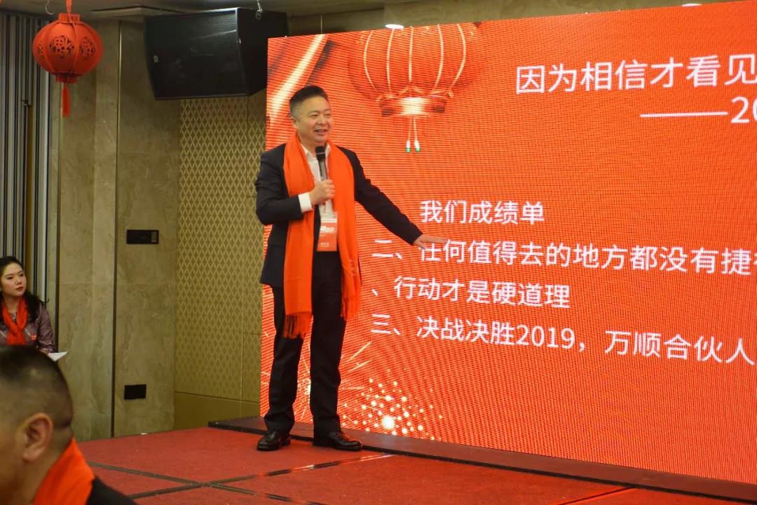 約車|叫車|打車|合伙人|網(wǎng)約車|萬(wàn)順叫車|萬(wàn)順叫車官網(wǎng)