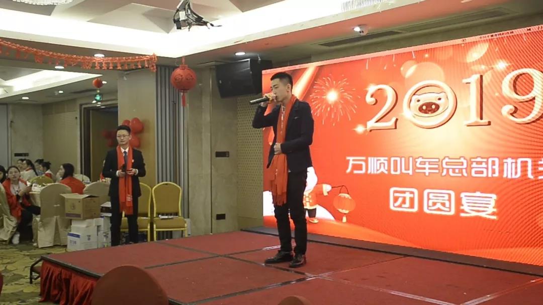 約車|叫車|打車|合伙人|網(wǎng)約車|萬(wàn)順叫車|萬(wàn)順叫車官網(wǎng)