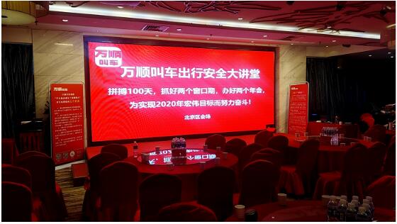 萬順叫車-本地司機(jī)熟人熟路