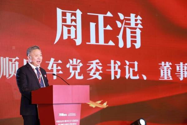 萬(wàn)順叫車(chē)|司機(jī)合伙人|網(wǎng)約車(chē)|打車(chē)軟件