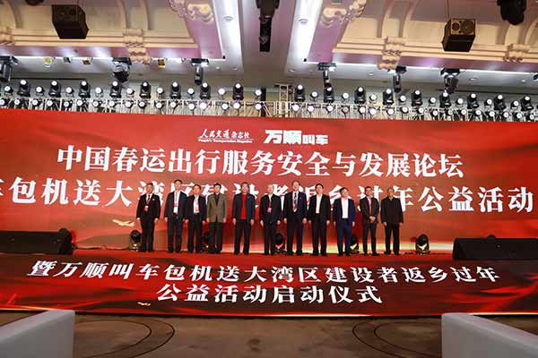 萬(wàn)順叫車|司機(jī)合伙人|網(wǎng)約車|打車軟件