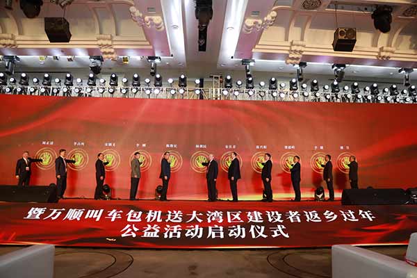 萬(wàn)順叫車|司機(jī)合伙人|網(wǎng)約車|打車軟件