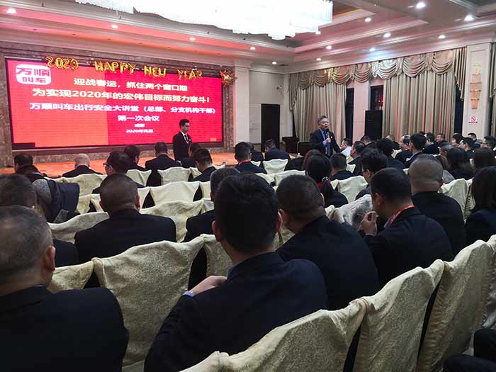 萬(wàn)順叫車-本地司機(jī)熟人熟路