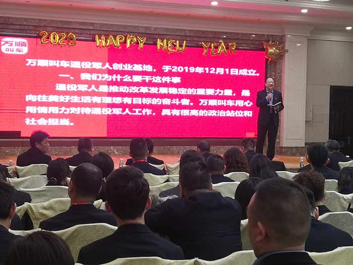 萬(wàn)順叫車-本地司機(jī)熟人熟路