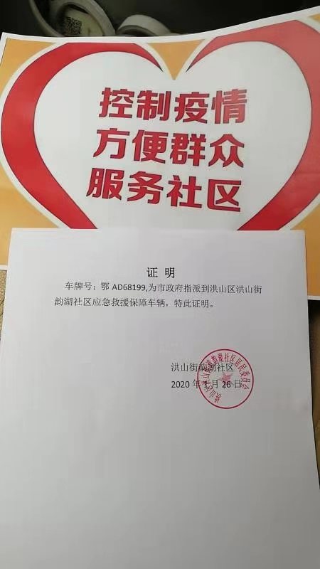 萬順叫車-本地司機(jī)熟人熟路 萬順叫車-本地司機(jī)熟人熟路