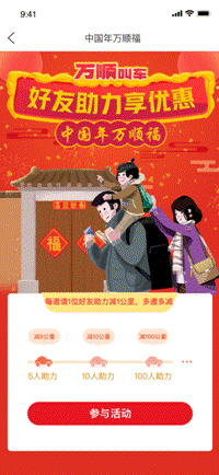 萬順叫車-本地司機(jī)熟人熟路 萬順叫車-本地司機(jī)熟人熟路