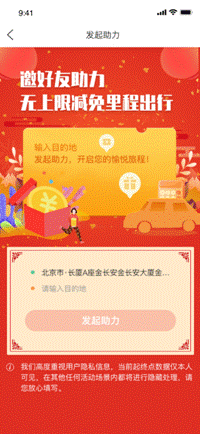 萬順叫車-本地司機(jī)熟人熟路 萬順叫車-本地司機(jī)熟人熟路