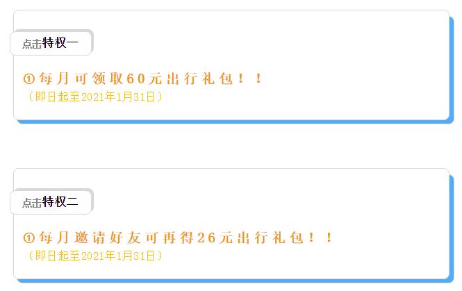 萬順叫車|司機合伙人|網(wǎng)約車|打車軟件