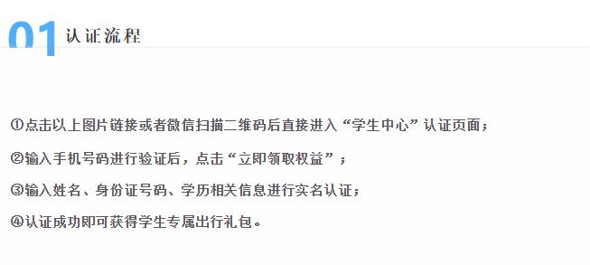 萬順叫車|司機合伙人|網(wǎng)約車|打車軟件