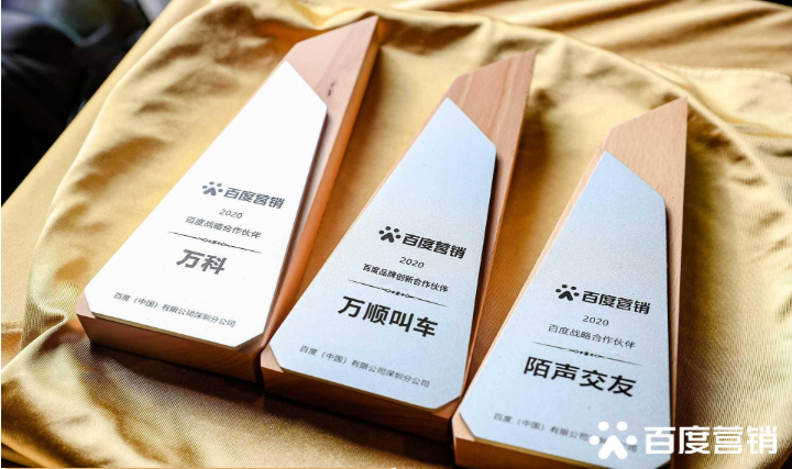 萬順叫車-本地司機(jī)熟人熟路