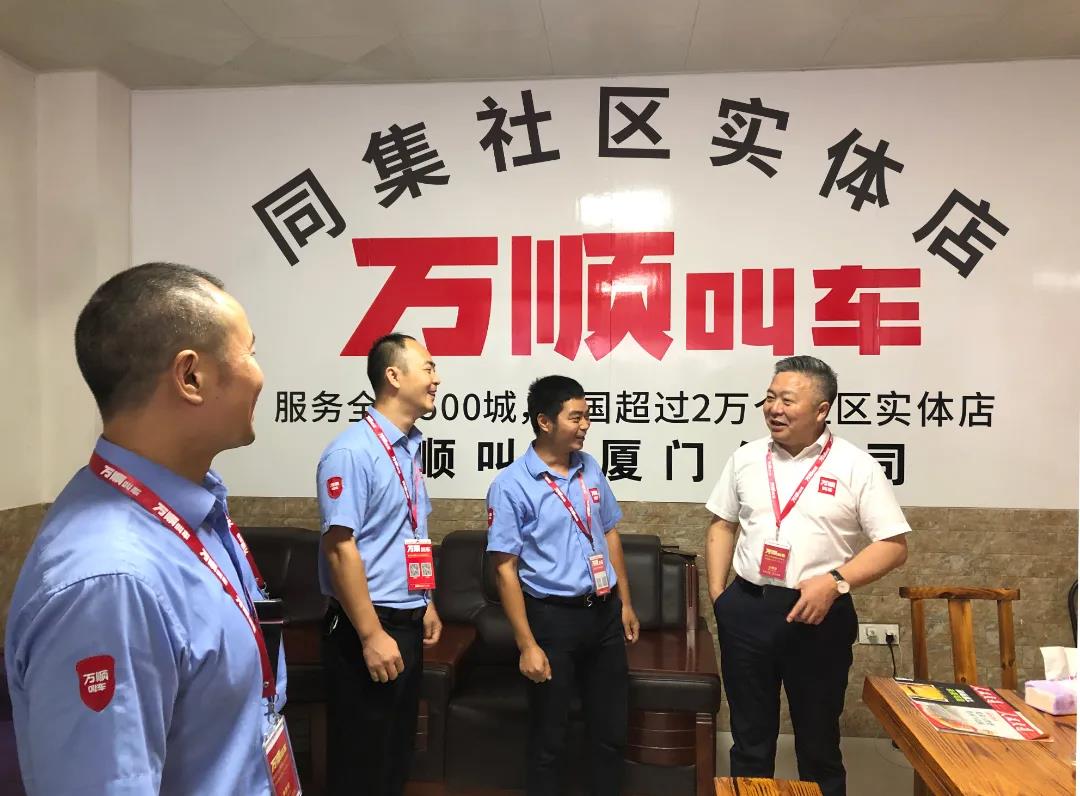 萬(wàn)順叫車-本地司機(jī)熟人熟路