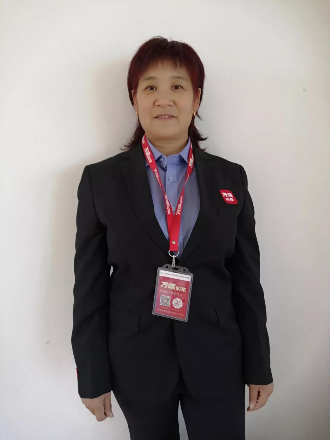 萬(wàn)順叫車(chē)-本地司機(jī)熟人熟路