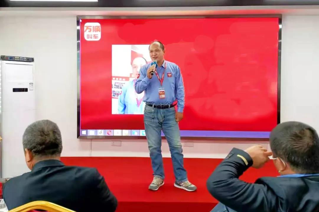 萬順叫車-本地司機(jī)熟人熟路