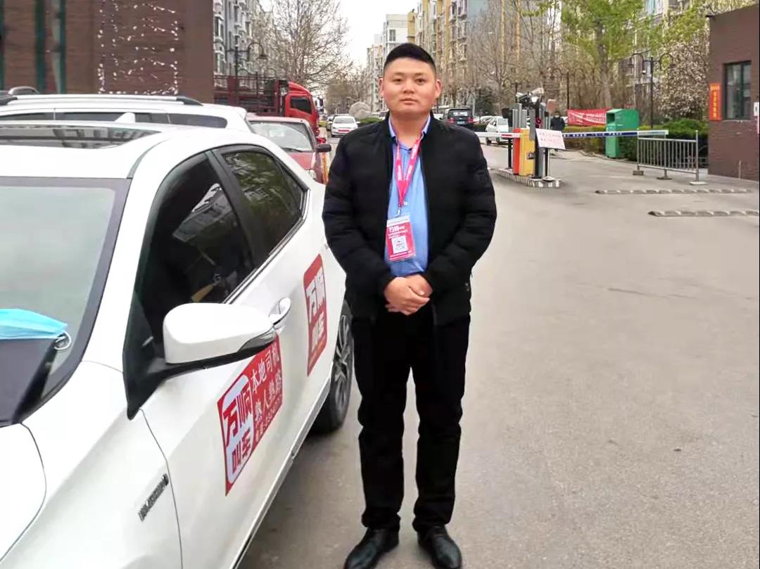 萬順叫車-本地司機熟人熟路