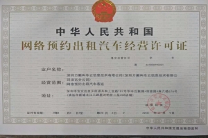 志合者，不以山海為遠(yuǎn)。添粵徽兩座城池