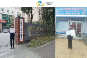 同日獲四川眉山、貴州遵義余慶縣網(wǎng)約車經(jīng)營(yíng)許可證