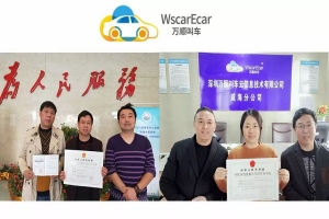 獲福州、威海兩地網(wǎng)約車經(jīng)營許可證