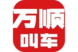 前車之覆、后車之鑒