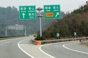 小心被罰款！在這種路上，請(qǐng)把車速降到30km/h