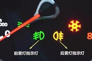 汽車(chē)內(nèi)還有這么多隱藏功能？開(kāi)車(chē)這么多年，我竟然不知道！