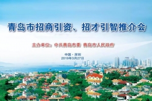 開辟發(fā)展新藍(lán)海 萬(wàn)順叫車與青島飲料集團(tuán)簽署戰(zhàn)略合作協(xié)議