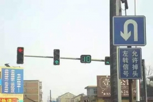 紅燈到底能否掉頭？這幾種情況走錯罰你沒商量！