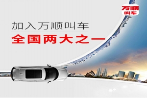 請注意，從本月起上海對無資質(zhì)網(wǎng)約車的執(zhí)法力度又加強了