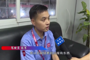 重慶萬州萬順叫車網(wǎng)約車司機拾金不昧，撿到乘客遺失巨額現(xiàn)金