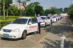 萬順叫車： 顛覆網(wǎng)約車平臺收費(fèi)模式，實(shí)現(xiàn)多方共贏