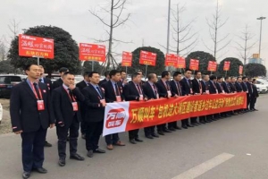 萬(wàn)順叫車下沉服務(wù)鄉(xiāng)鎮(zhèn)用戶 共享經(jīng)濟(jì)讓人民群眾共享振興發(fā)展成果