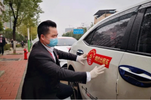 全市抗“疫”，交通人在戰(zhàn)斗|萬(wàn)順叫車組建愛(ài)心車隊(duì)助力疫情防控