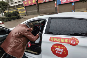 全市抗“疫”，萬(wàn)順叫車永州分公司愛(ài)心車隊(duì)在行動(dòng)！