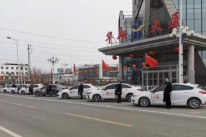 萬順叫車成立愛心車隊，免費(fèi)護(hù)送醫(yī)護(hù)人員出行