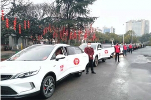 醫(yī)護(hù)人員一線治病救人，萬順叫車“疫”線之外在行動