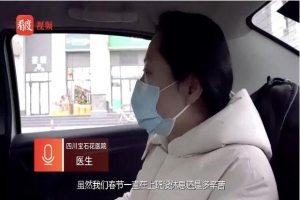 萬順叫車愛心匯聚，戰(zhàn)“疫”情送溫情