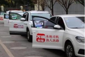 國際護士節(jié)，萬順叫車向白衣天使們致敬，你們辛苦了！