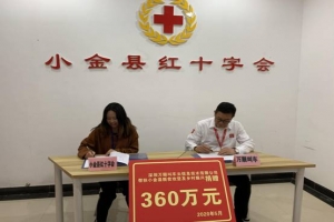 萬(wàn)順叫車：扶貧小金縣，逆勢(shì)擴(kuò)招10萬(wàn)人，打造網(wǎng)約車復(fù)工復(fù)產(chǎn)新標(biāo)桿