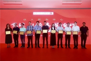 萬順叫車榮獲“以人民為中心——黨建引領基層治理”最具群眾口碑案例獎