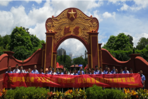 萬(wàn)順叫車黨委走進(jìn)紅色蘇區(qū)，追尋紅色記憶
