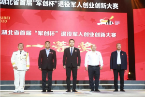 喜訊！萬(wàn)順叫車同時(shí)收獲兩個(gè)項(xiàng)目一等獎(jiǎng)殊榮！