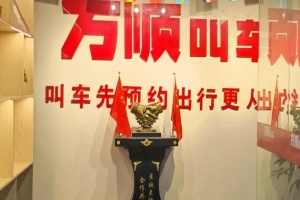 實(shí)體店店長江榮：換位思考，做好司機(jī)的指導(dǎo)員和服務(wù)員