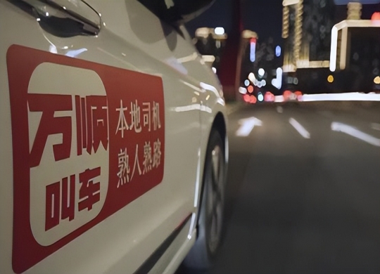 萬(wàn)順叫車(chē)“陽(yáng)光”在行動(dòng)，保障每一位駕駛員權(quán)益